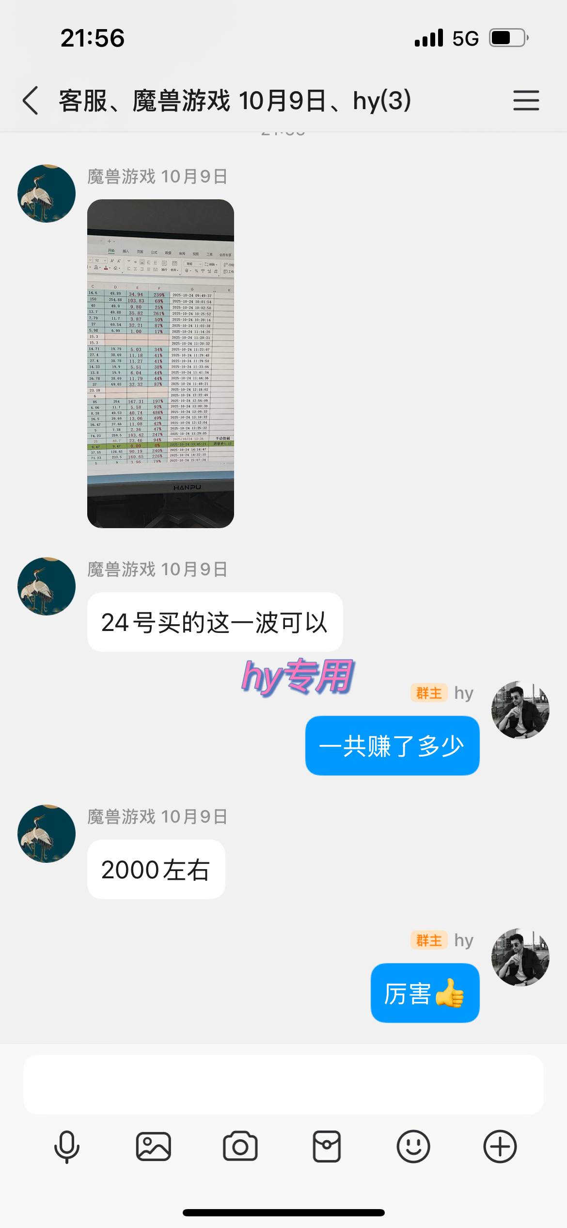 【兼职首选】游戏搬砖全自动化运行，日入1000+，新手小白可轻松上手！
