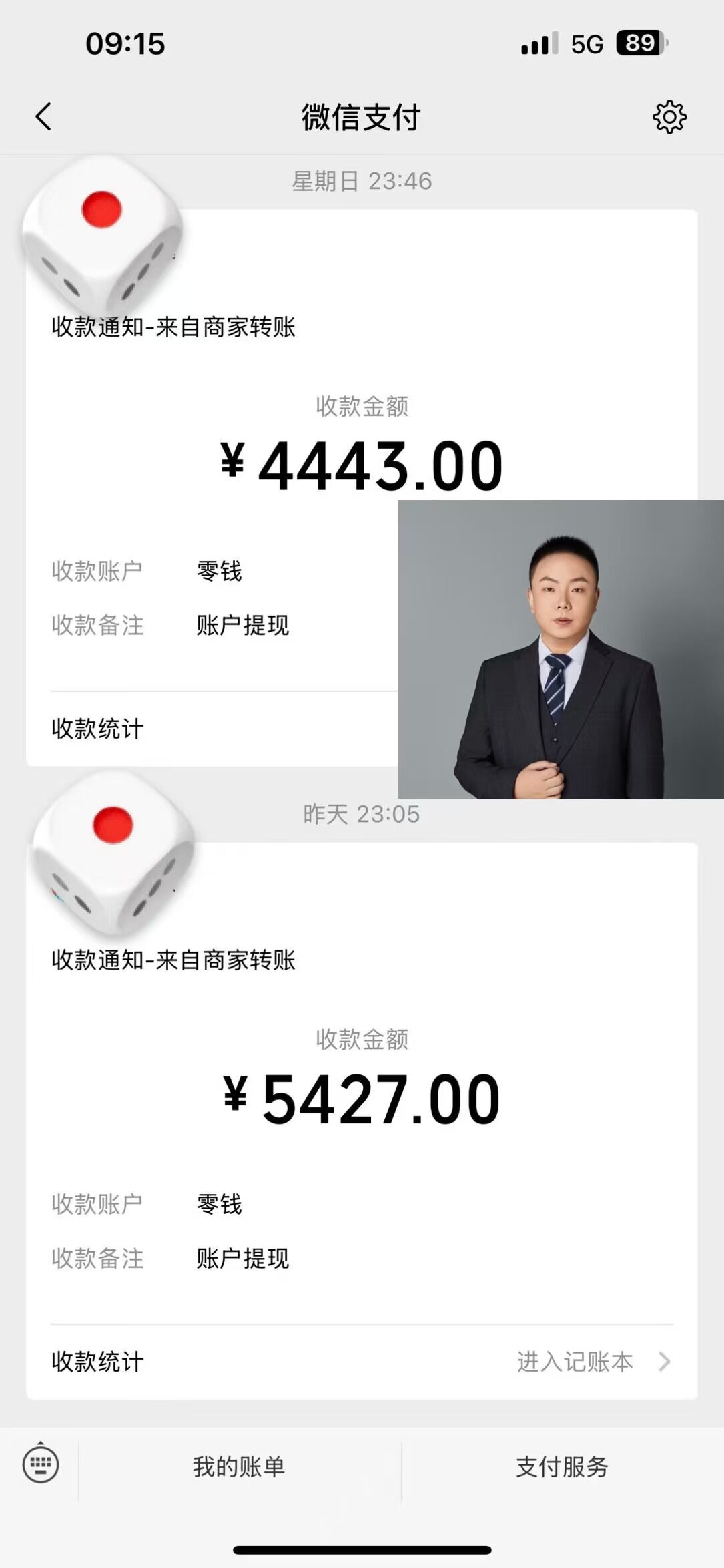 零撸项目一部手机一天100+多劳多得，10分钟上手即可变现