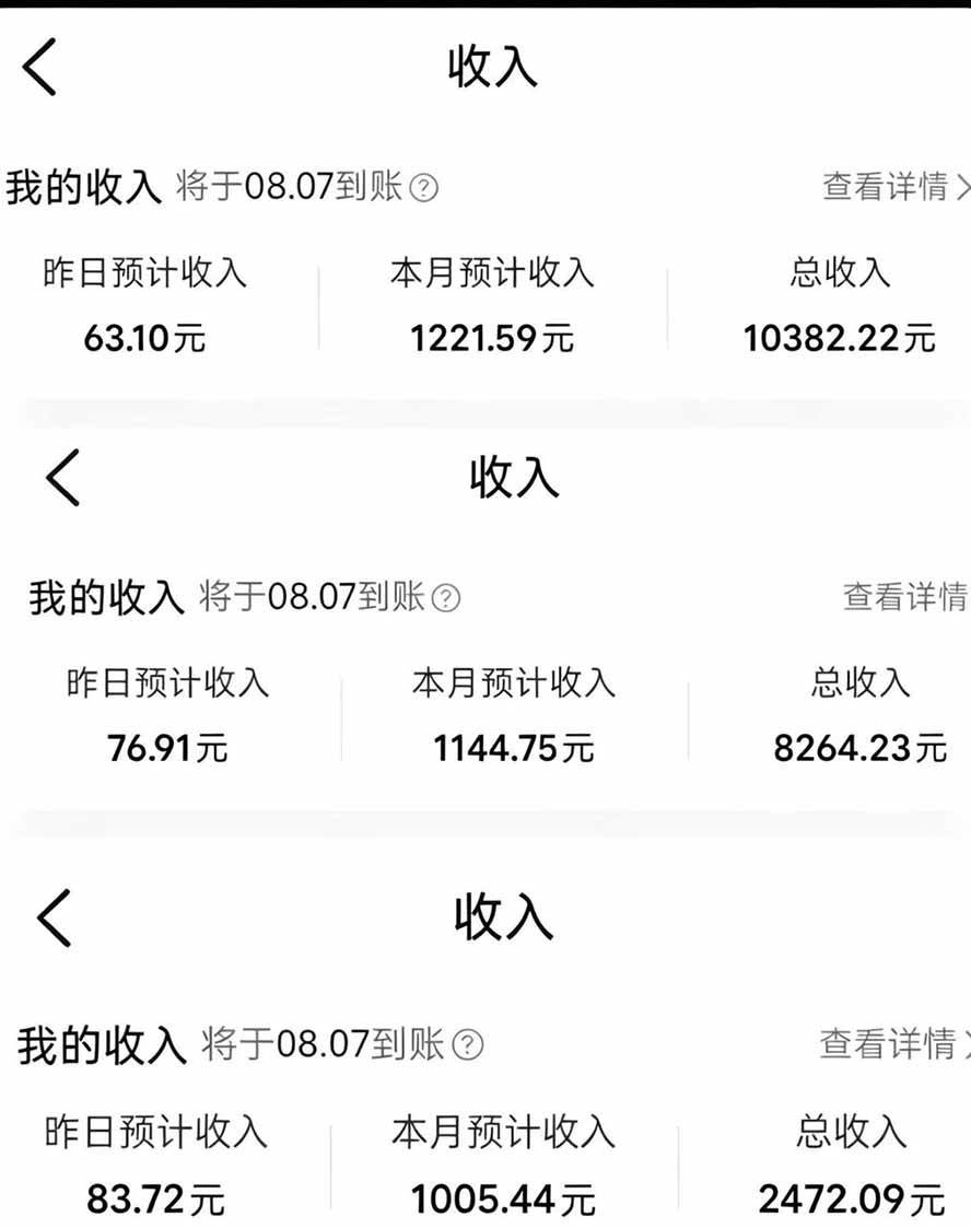外面卖299元的大众点评创作分成项目：注册养号×开通分成×打卡激活×AI批量笔记×次日见收益，月入1w+