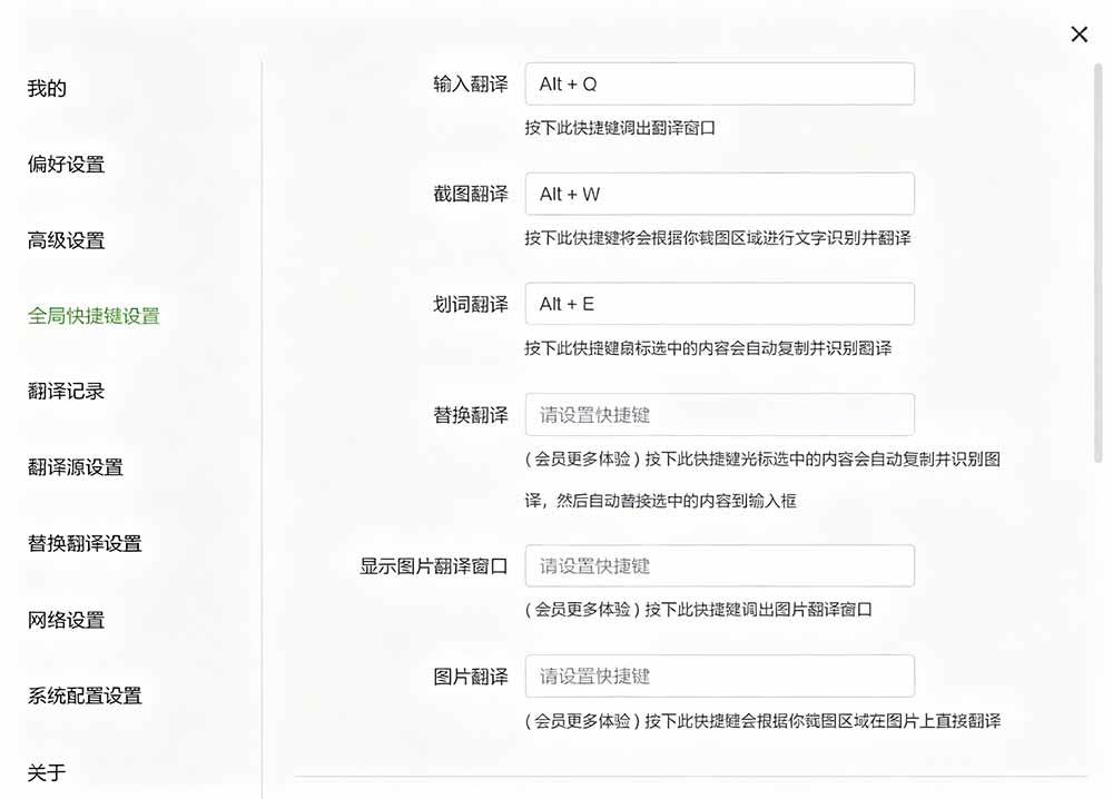 内置多个翻译源！Windows / Mac 系统简洁高颜值的截图、划词翻译软件，TTime 简单好用的翻译软件