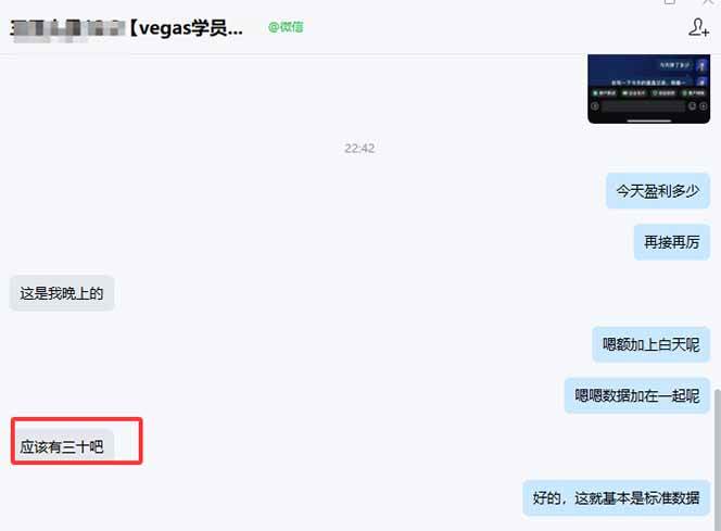 (17375期)【黄金期货AI搬砖】AI操盘手技术Vegas交易技术+聪明软件, 黄金期货日赚50-1000U, 长期稳定 【黄金期货AI搬砖】AI操盘手技术Vegas交易技术+聪明软件, 黄金期货日赚50-1000U, 长期稳定