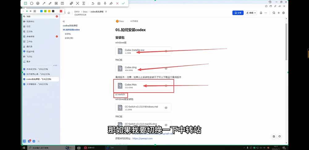 (19461期)2026Codex从0到1系统课:→AI帮你写+改+测+交付→覆盖办公开发设计多场景→解锁高效AI生产力 2026Codex从0到1系统课:→AI帮你写+改+测+交付→覆盖办公开发设计多场景→解锁高效AI生产力