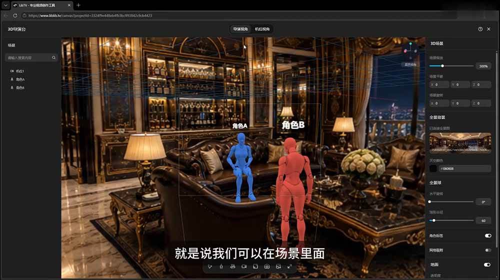 AI短剧创作：ChatGPT+Seedance2.0教程，从零制作恶毒女配短片，掌握脚本图片视频生成全流程