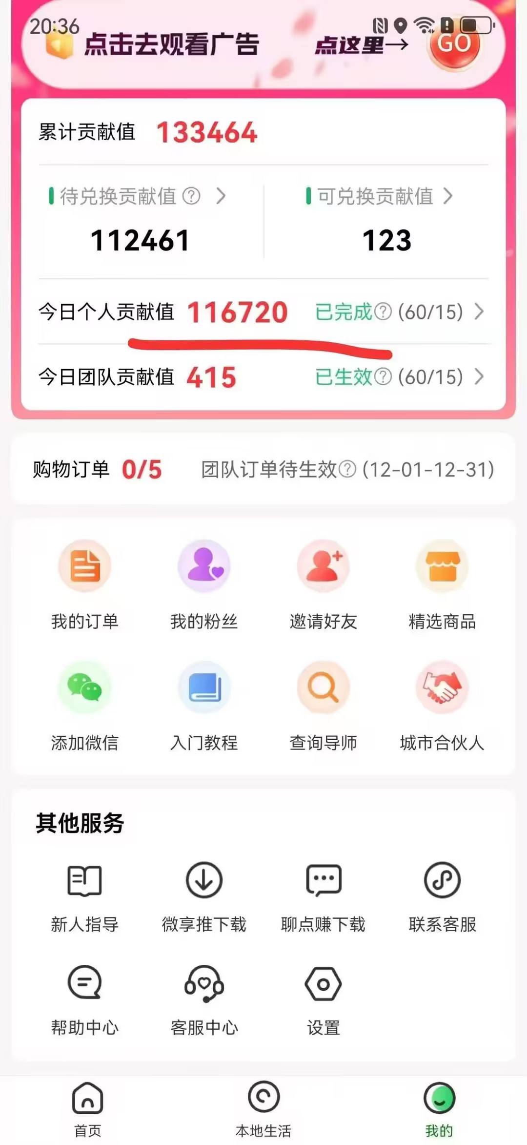 分享一个免费的，0撸靠谱小项目，超级简单，单日入2000+