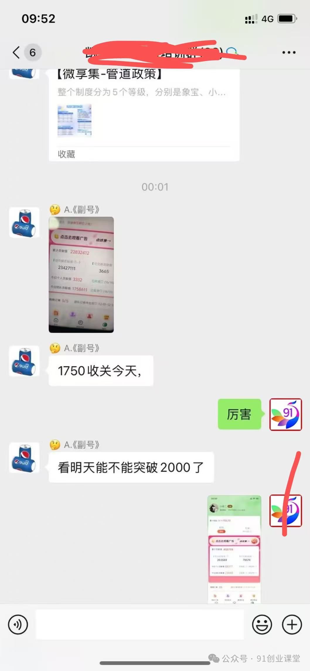 分享一个免费的，0撸靠谱小项目，超级简单，单日入2000+