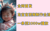 全网首发，龙宝宝视频制作教程，一条视频2000w播放