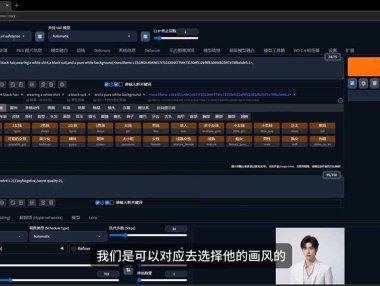 AI短剧创作:ChatGPT+Seedance2.0教程,从零制作恶毒女配短片,掌握脚本图片视频生成全流程
