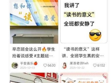 AI课件自动化副业实战课:1小时量产全套原创课件×小红书素材批量生成×全自动变现管线×半年卖3000单