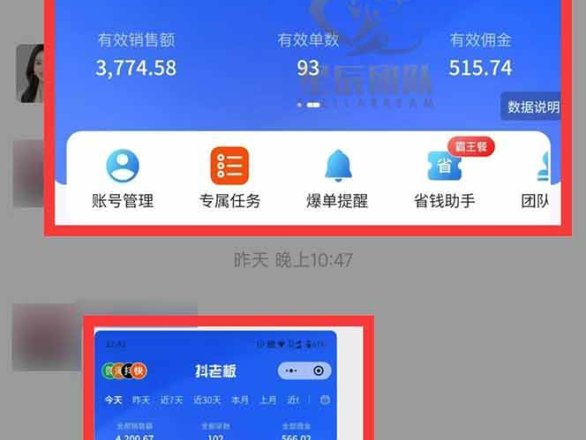 快手小店代发短视频掘金，你只提供账号，全程我们代运营，单号日入300+轻轻松松